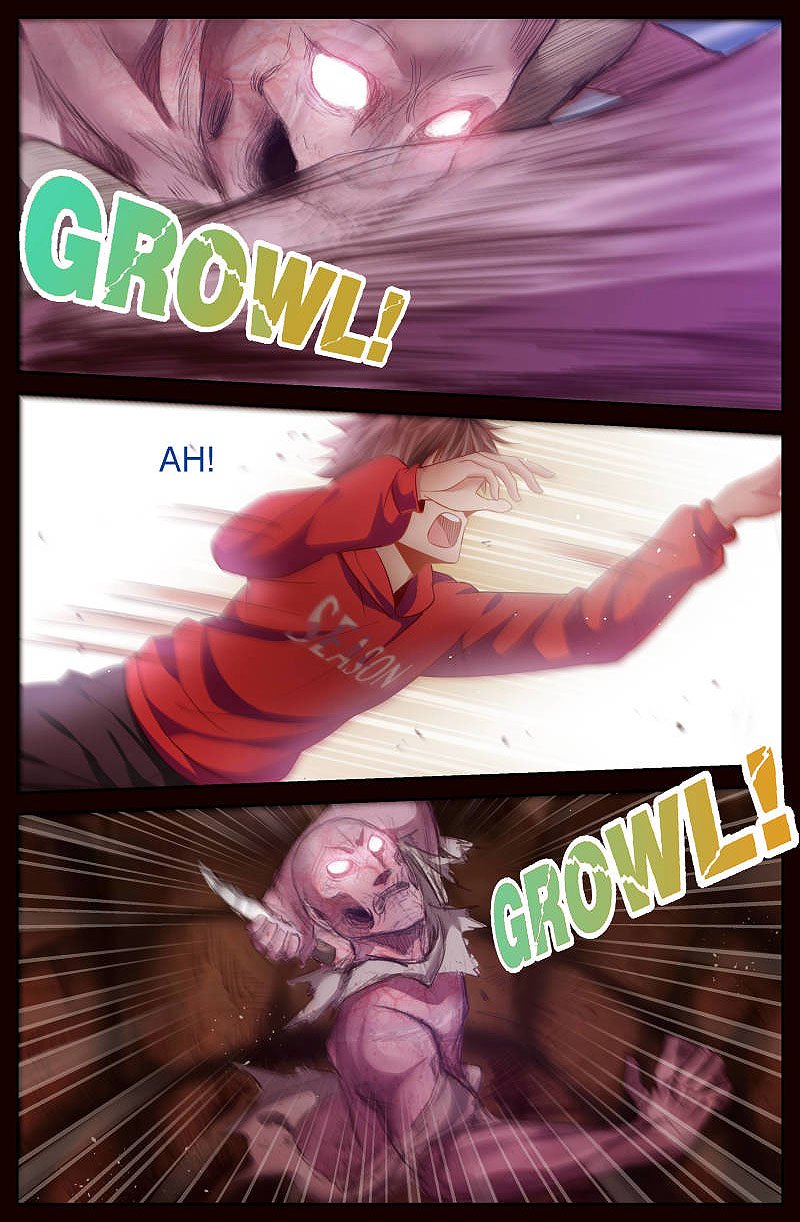 เจียงเฉิน ตอนที่ 24 หน้า 17