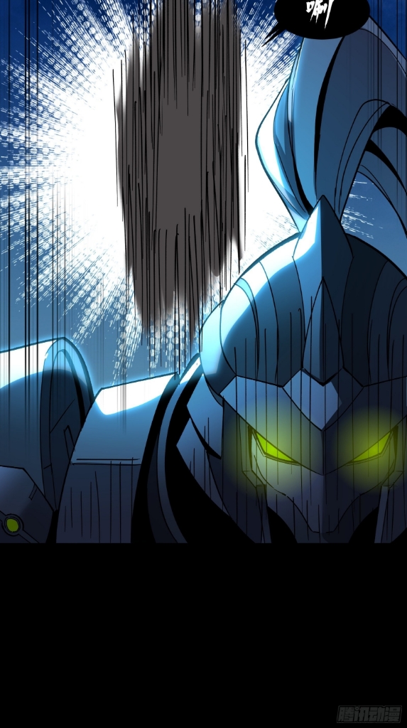 Legend of Star Genera ชนจีน ตอนที่ 53 หน้า 28