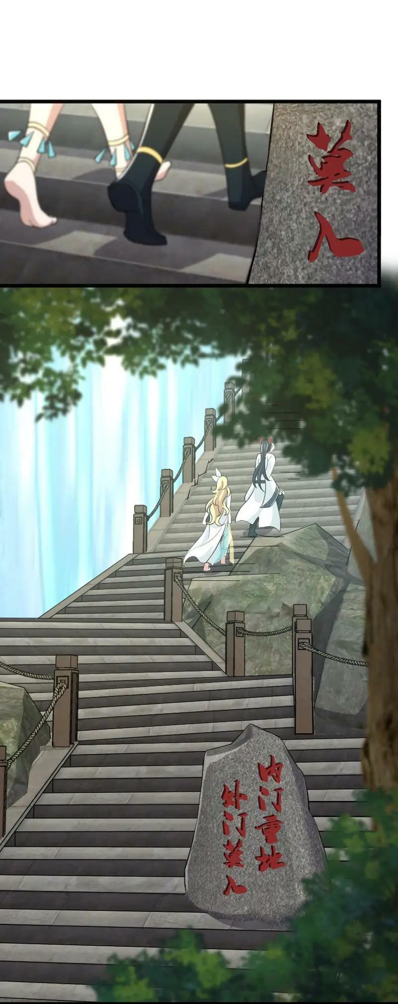 ชีวิตอันสันโดษของจักพรรดิ์หลินเกอ ตอนที่ 178 หน้า 6