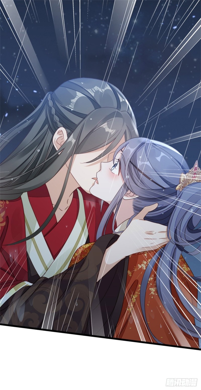 ระบบเปลี่ยนชะตายัยตัวร้าย ตอนที่ 47 หน้า 31