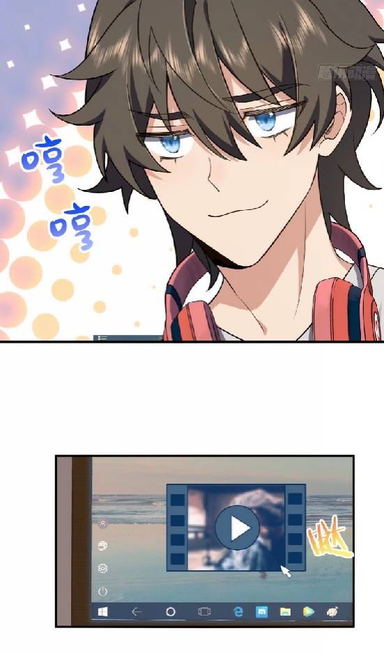 ภรรยาของผมเป็นเทพเซียนที่อยู่มานับพันปี ตอนที่ 8 หน้า 44