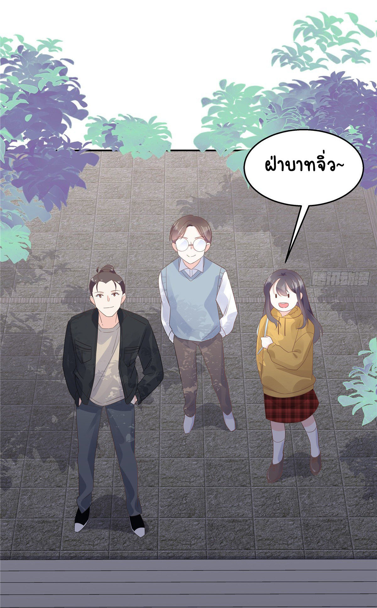 เจ้าชายโรงเรียนแห่งชาติเป็นเด็กผู้หญิง ตอนที่ 96 หน้า 10