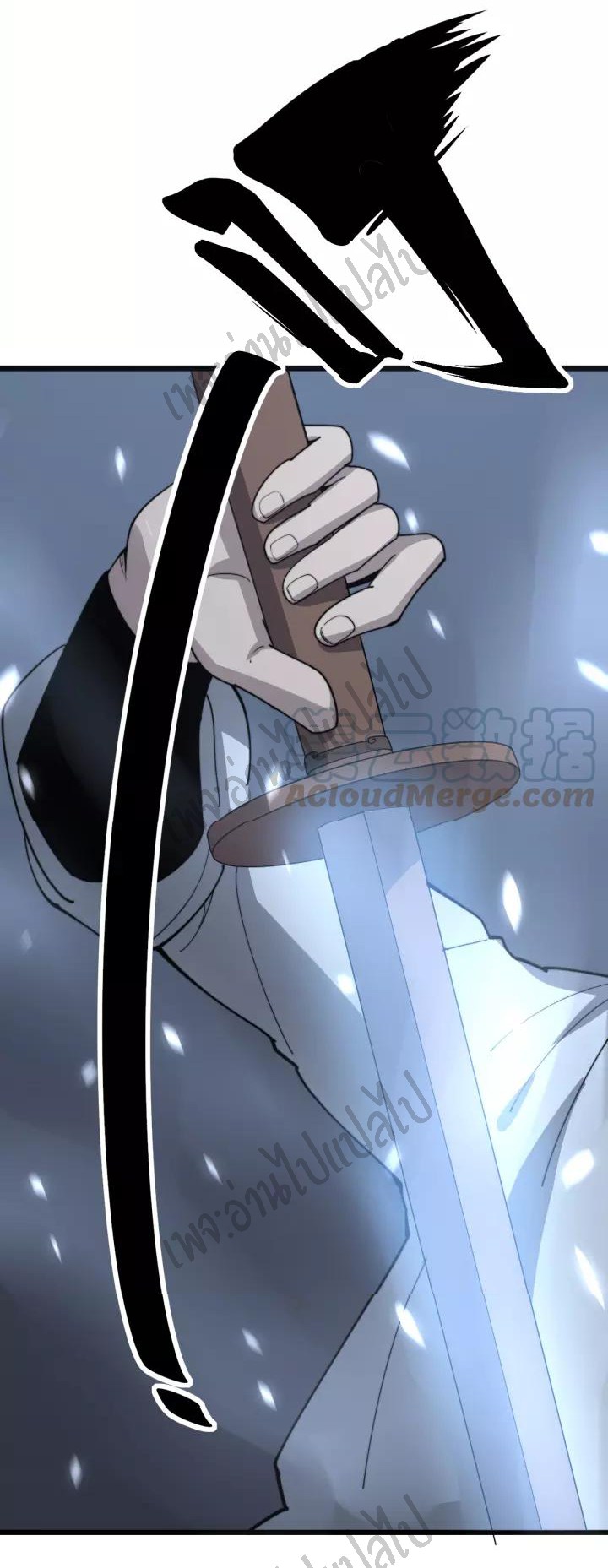 Bad Hand Witch Doctor สุดยอดพ่อมดหมอผี ตอนที่ 122 หน้า 14