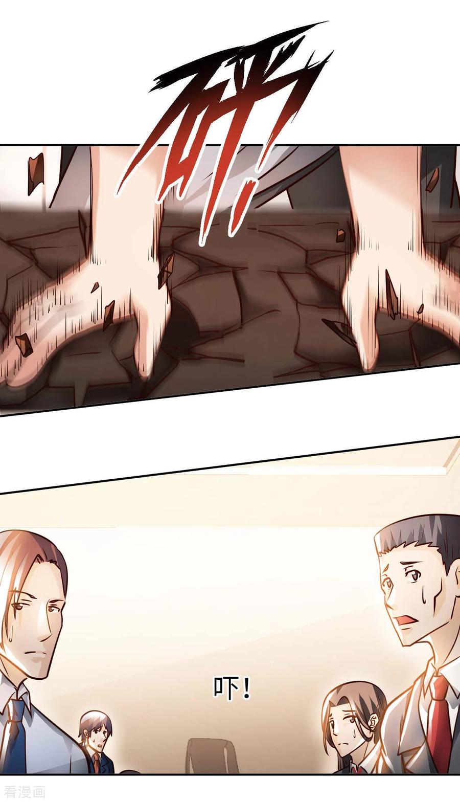 อาจารย์ของผม โคตรจะเทพ (My Master Is A God Of Cultivators) จบ ตอนที่ 45 หน้า 18