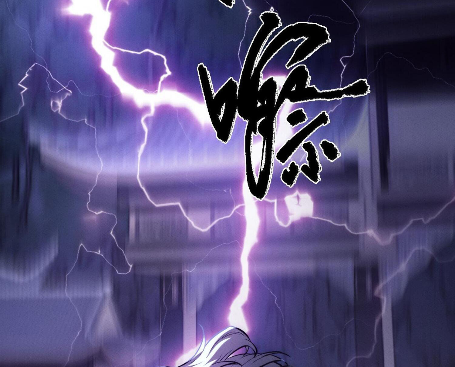 ผู้ฝึกกระบี่เต็มเวลา ตอนที่ 5 หน้า 126