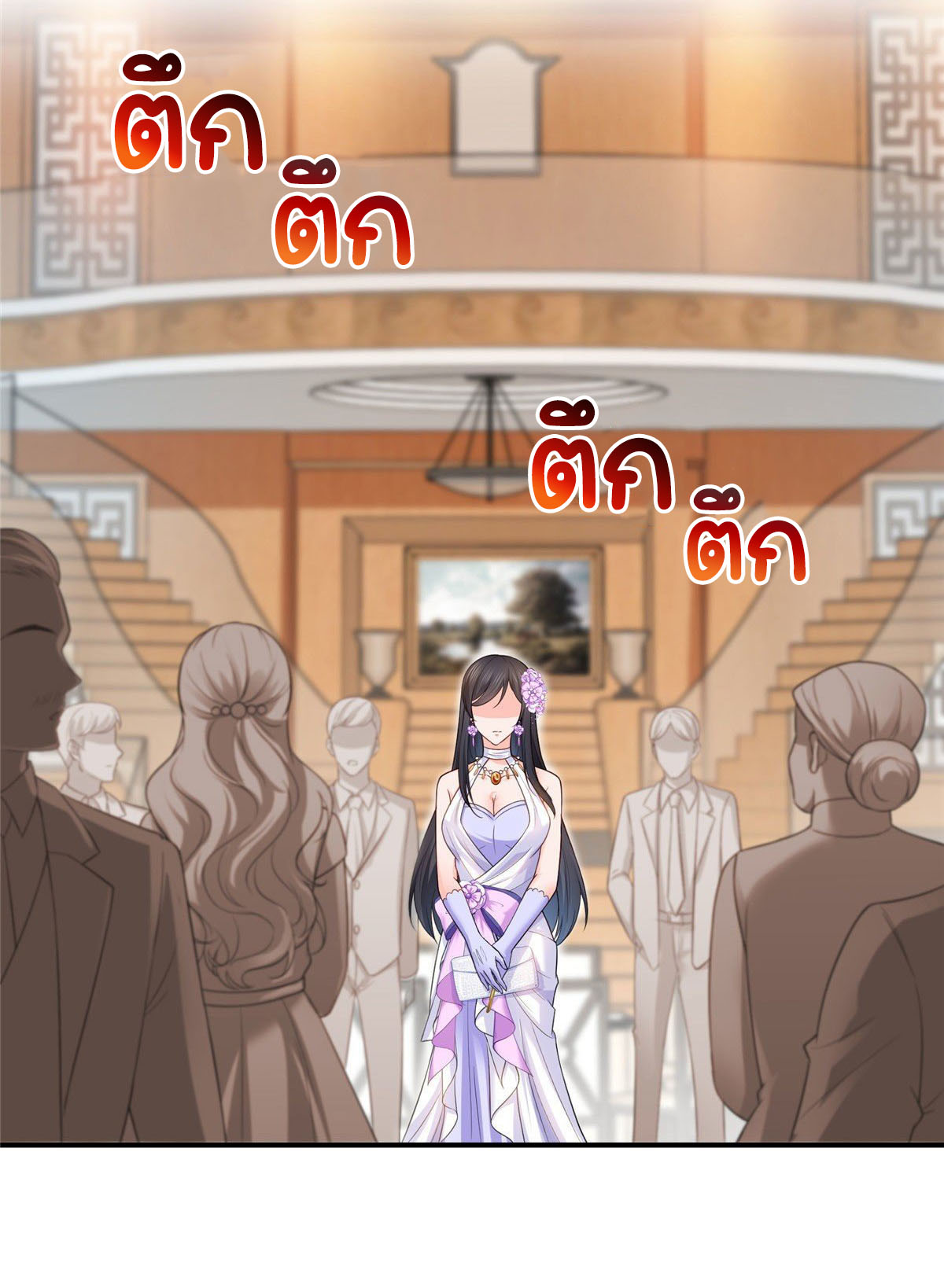 (ชนจีน)Perfect Secret Love The Bad New Wife Is a Little Sweet ตอนที่ 87 หน้า 31