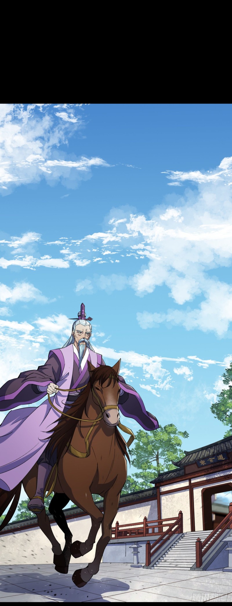 มหาปราชญ์ผู้ยิ่งใหญ่ ตอนที่ 54 หน้า 26