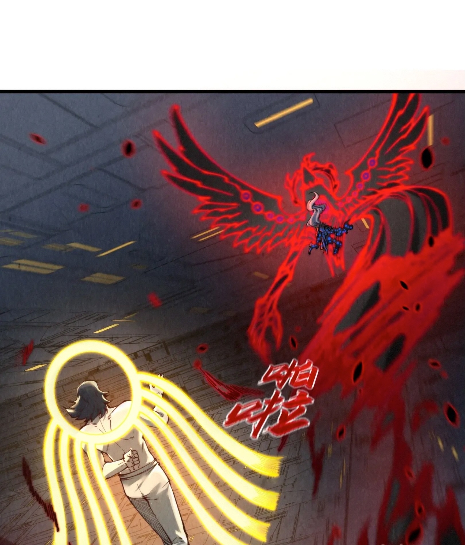 มหาเทพนิรันดร์กาล ตอนที่ 186 หน้า 2