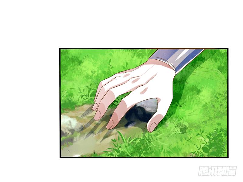 Peerless Scripture of Chaos ตอนที่ 40 หน้า 5