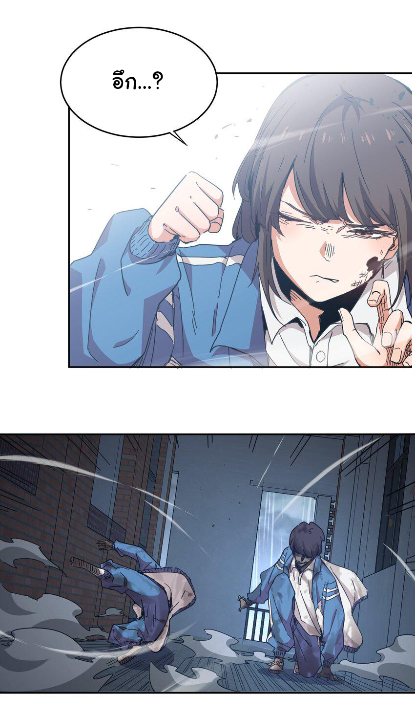 กลับมาเกิดใหม่ในยุคก่อนวันสิ้นโลก! ตอนที่ 2 หน้า 47