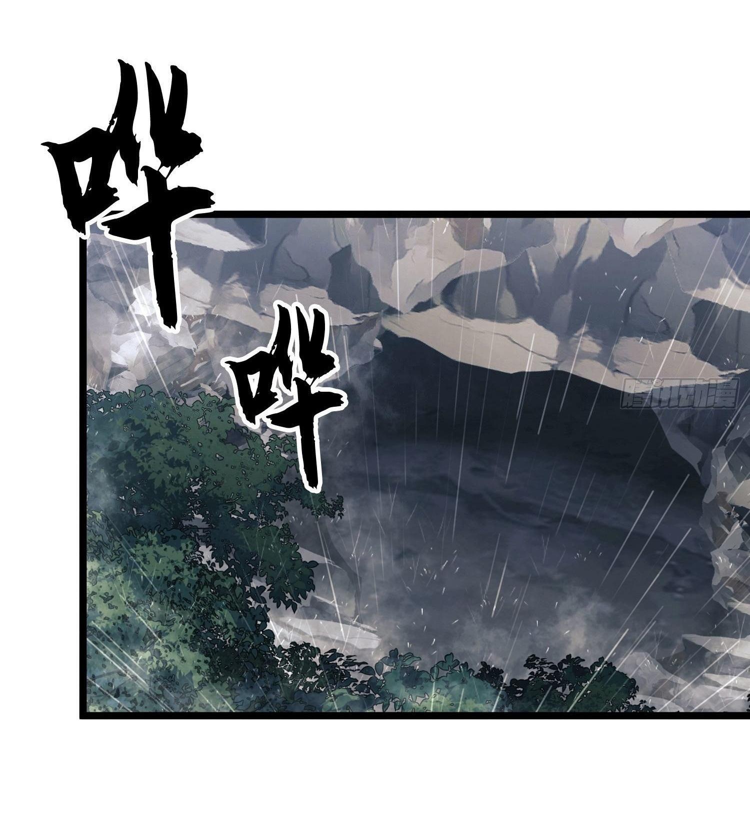 THE FIRST ORDER ตอนที่ 28 หน้า 19