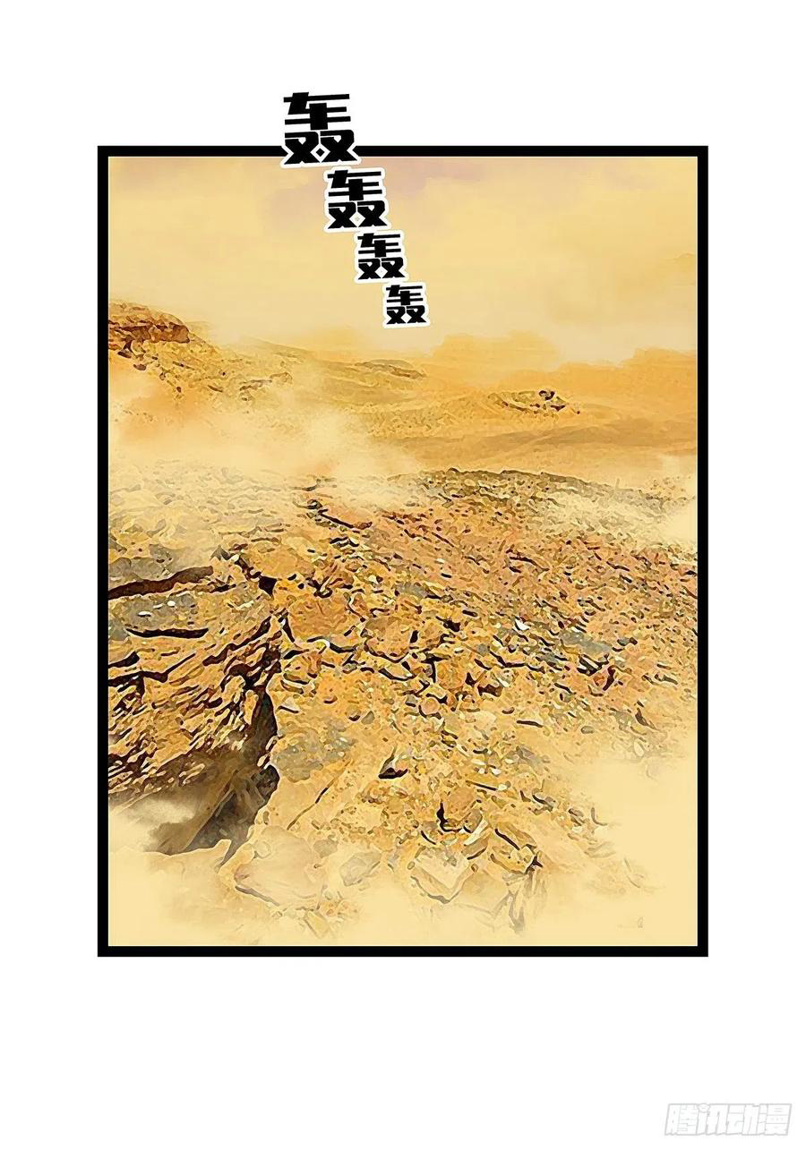 It all starts with playing game seriously ตอนที่ 13 หน้า 26