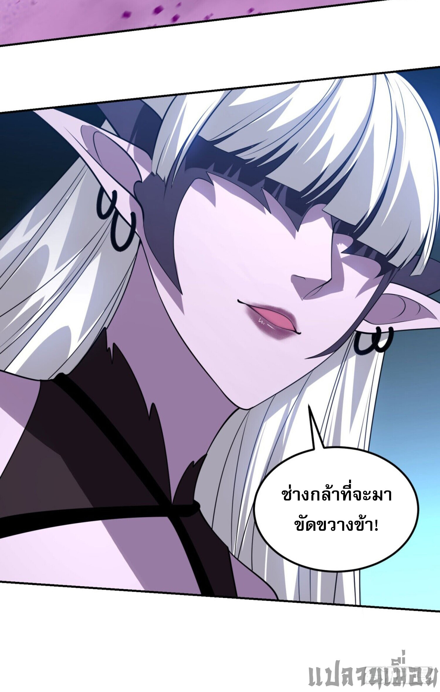 รีเซ็ทชีวิต กลับขึ้นมาจัดระเบียบโลก ตอนที่ 2 หน้า 20