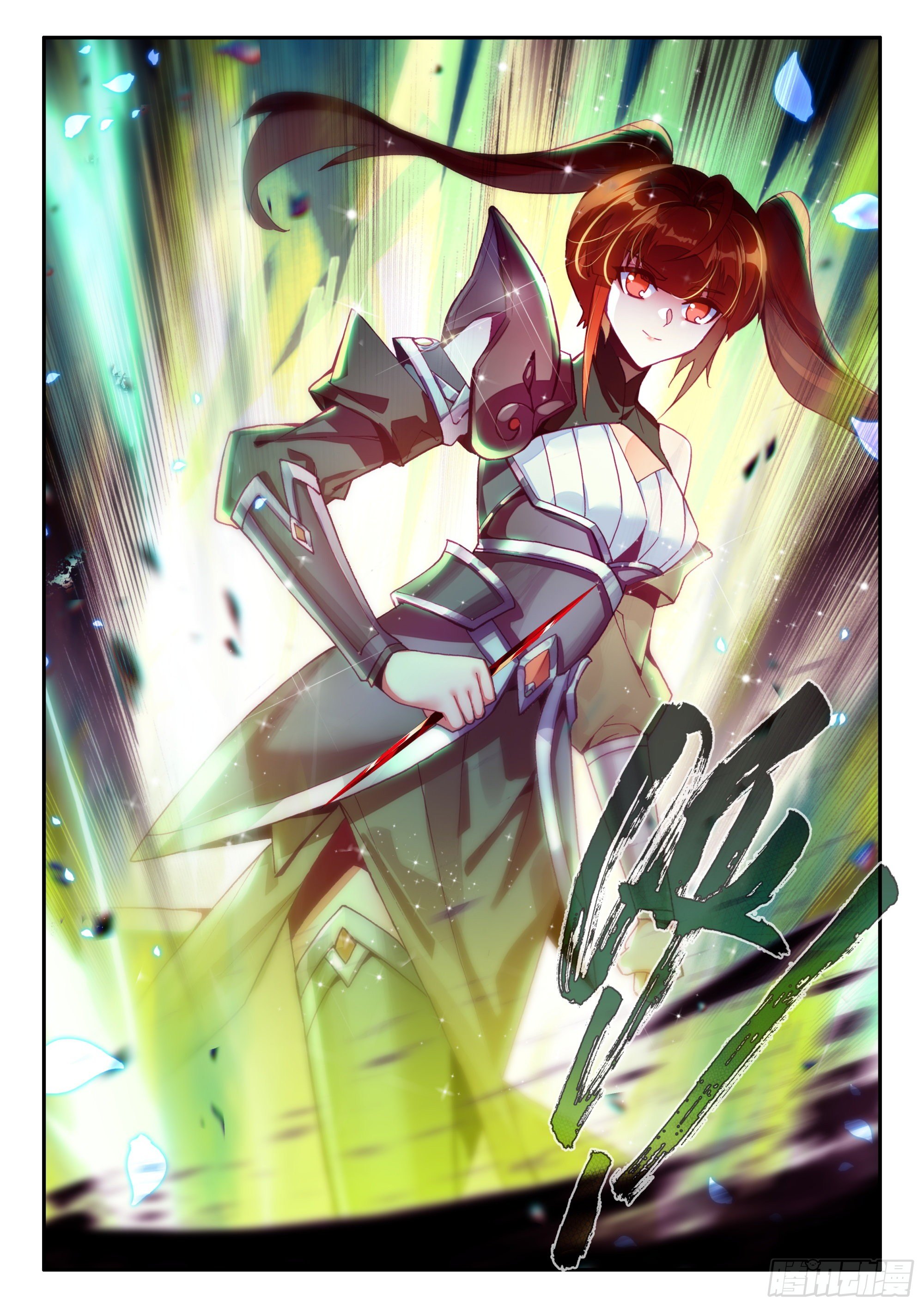 Heavenly jewel change ตอนที่ 86 หน้า 8