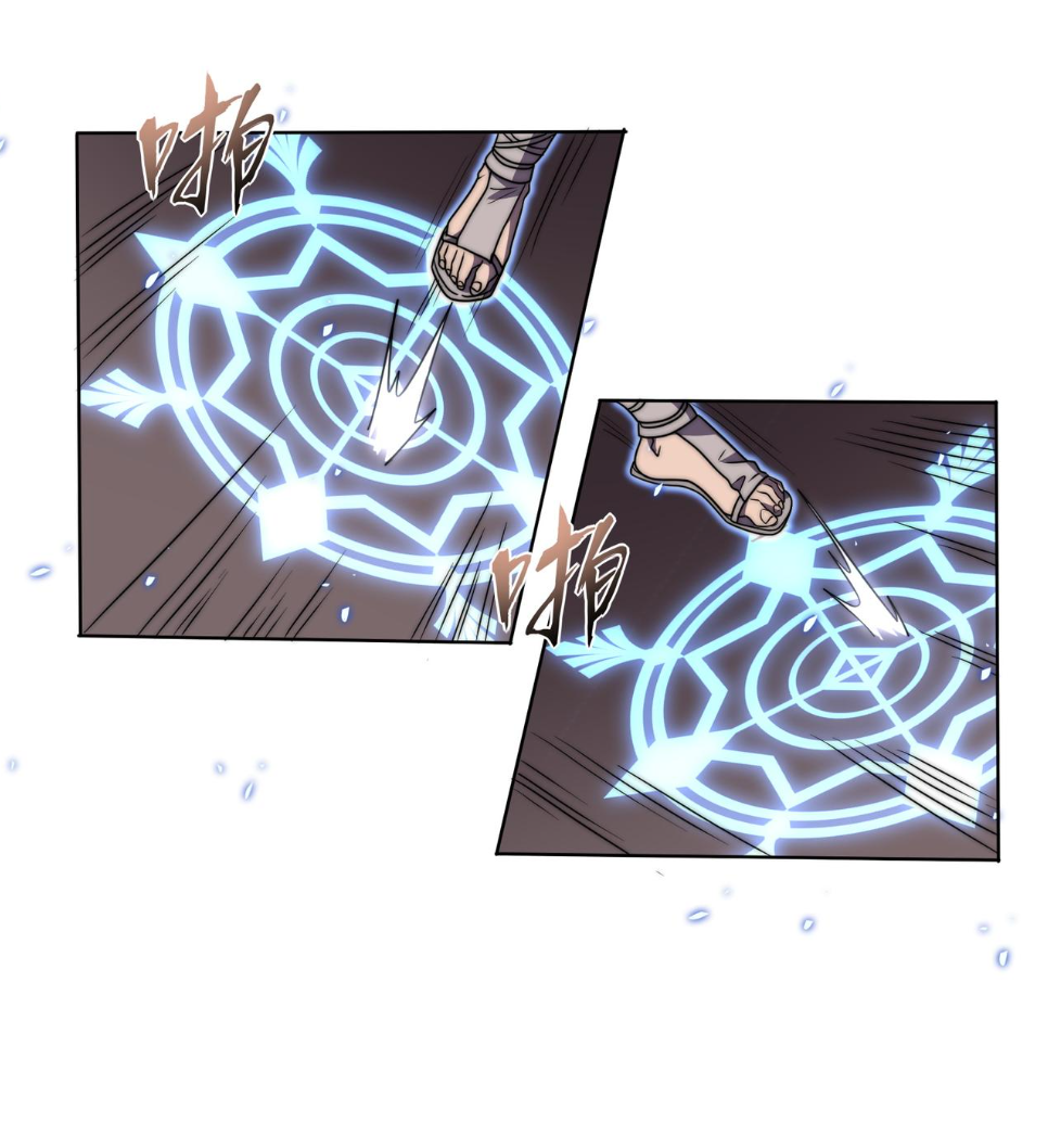 Rise of The Cheat User ตอนที่ 7 หน้า 53