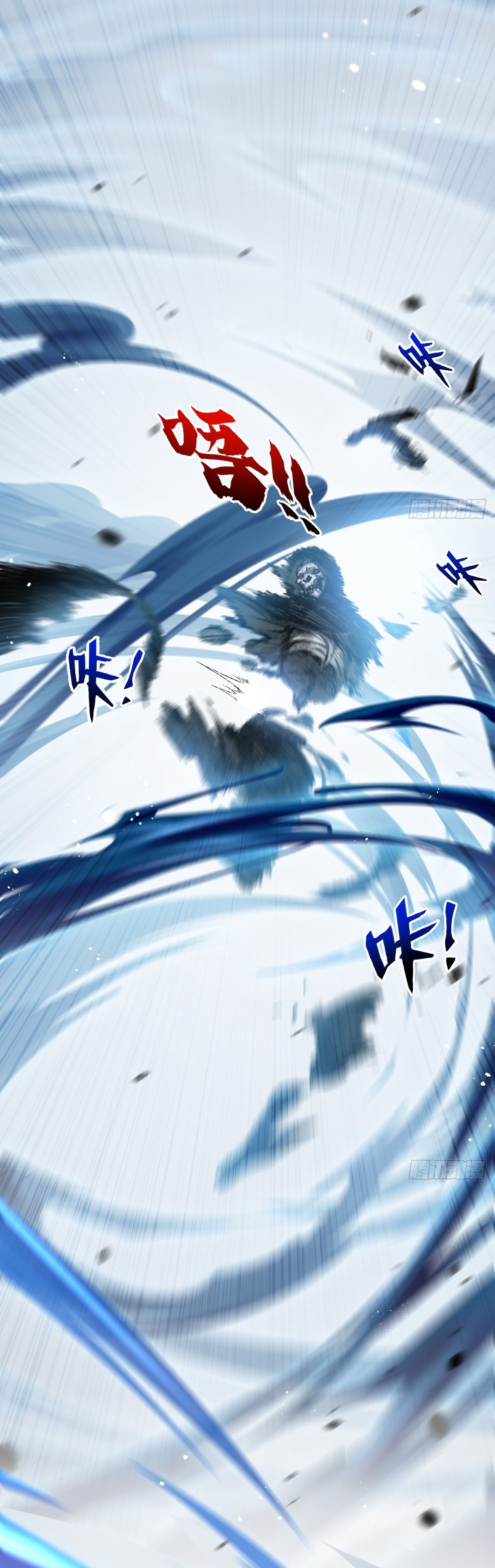 I'm the boss in Magic Moon ตอนที่ 7 หน้า 26