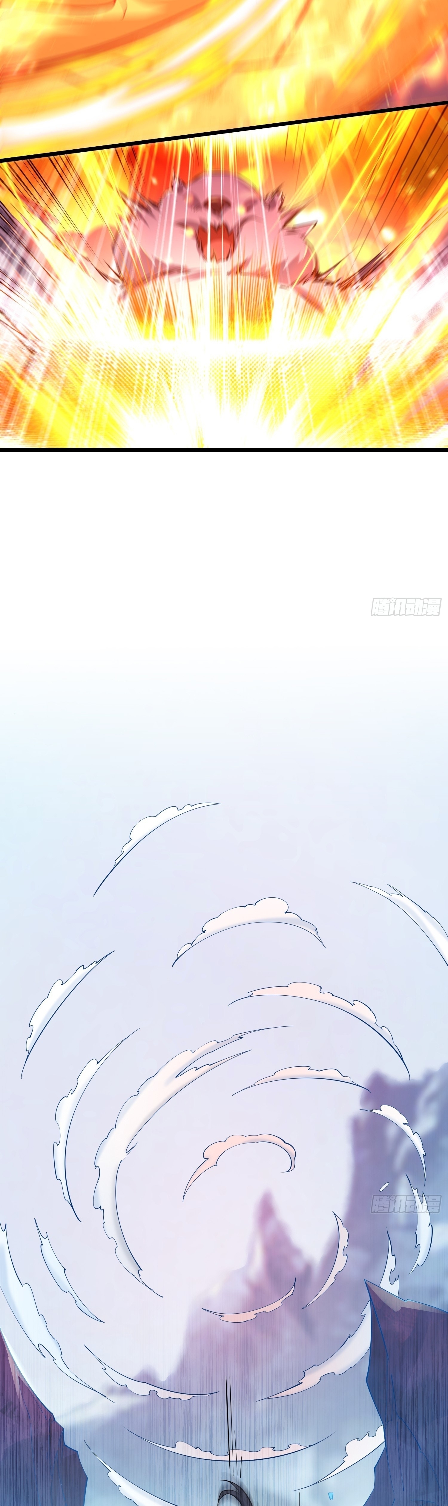 เทพเซียนหมื่นวิถี ตอนที่ 27 หน้า 27