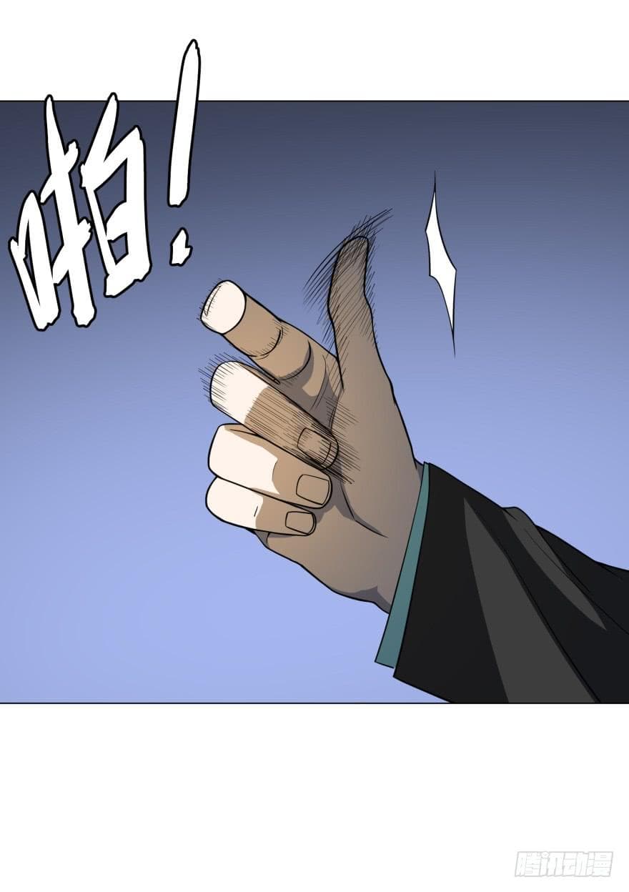 List of villains ตอนที่ 13 หน้า 29