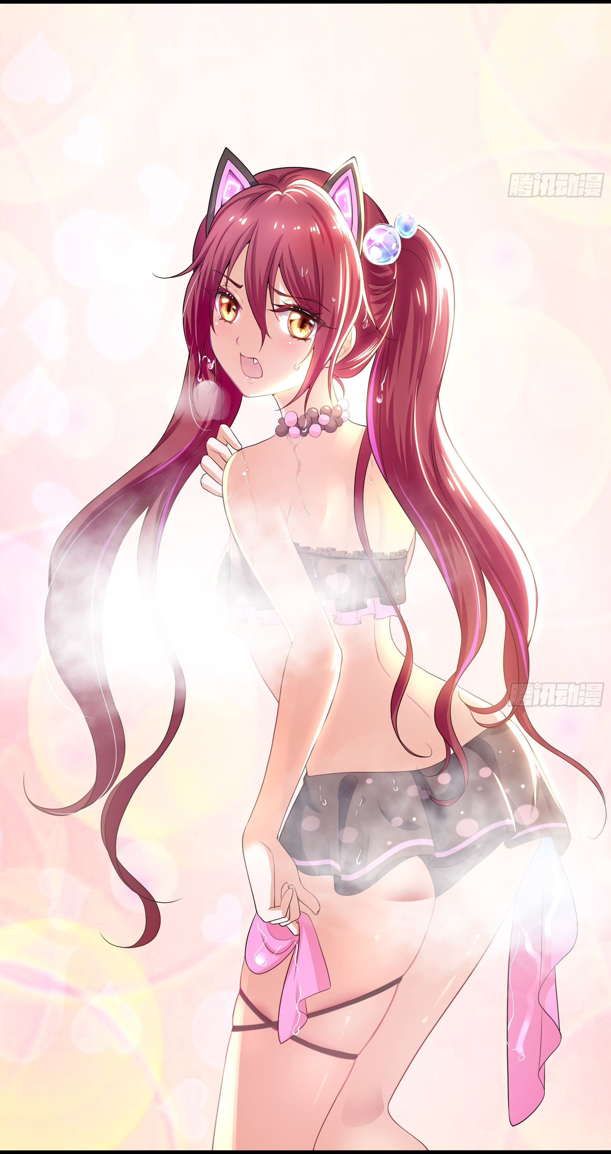 King of Hell ราชาแห่งยมโลก ตอนที่ 29 หน้า 34