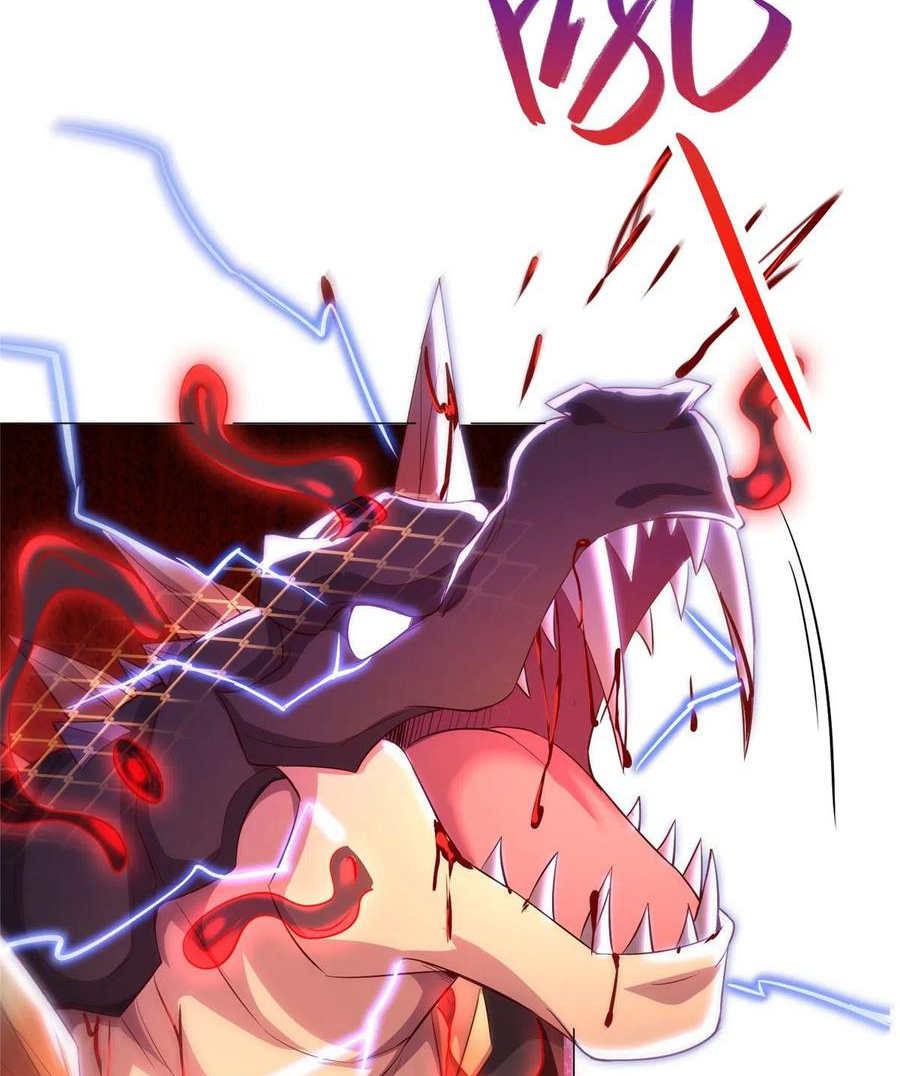 (ชนจีน) Dragon Master (จูหมิง นักรบเซียนมังกร) ตอนที่ 60 หน้า 38