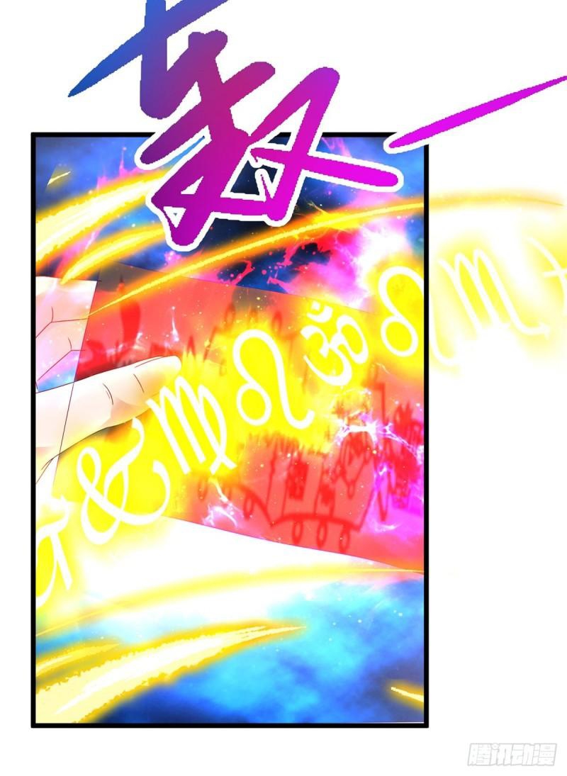 จักรพรรดิวิญญาณศักดิ์สิทธิ์ (ทันจีน) ตอนที่ 163 หน้า 8