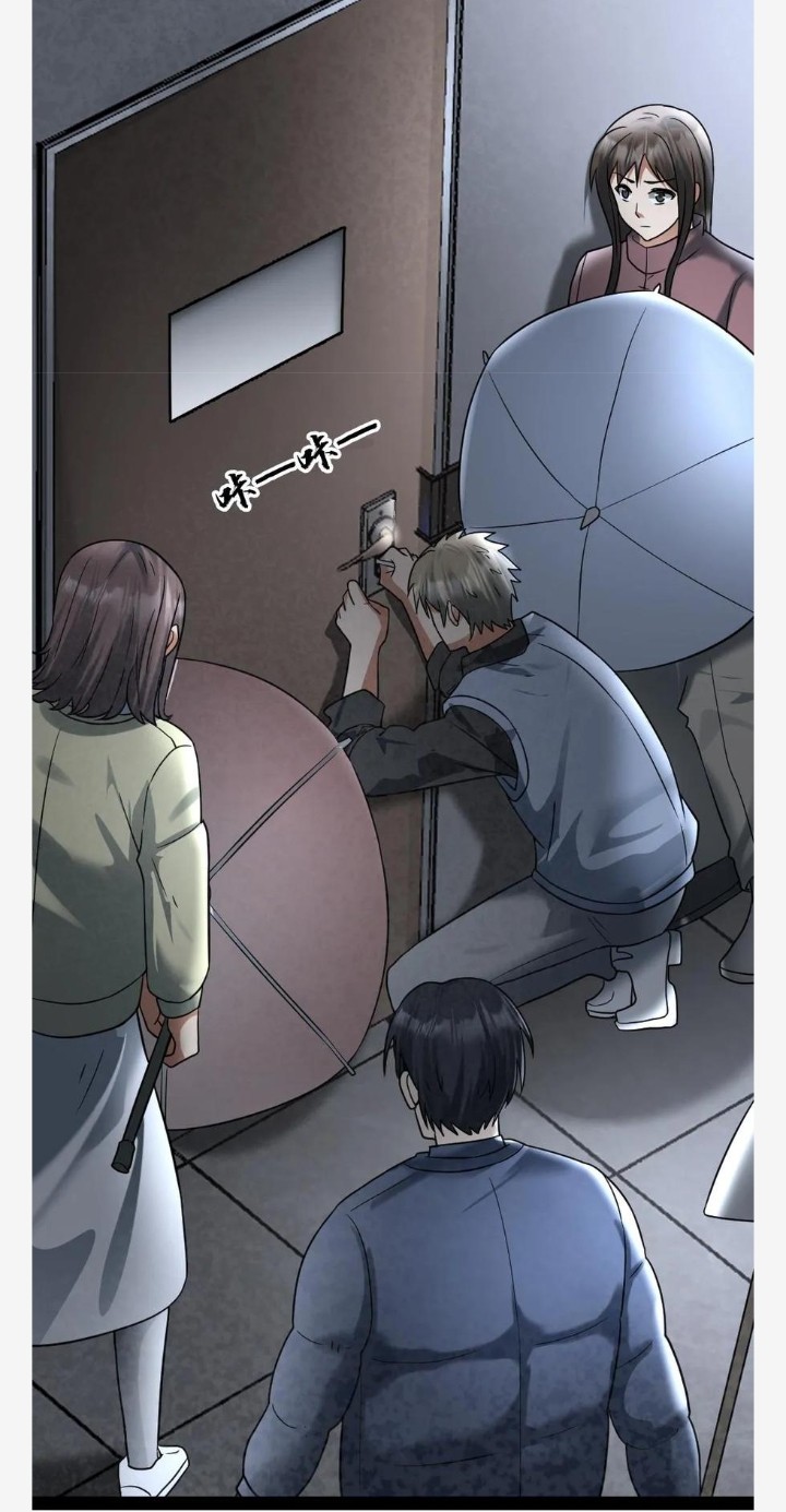 ฉันมีเซฟเฮาว์ในวันโลกาวินาศ ตอนที่ 24 หน้า 11