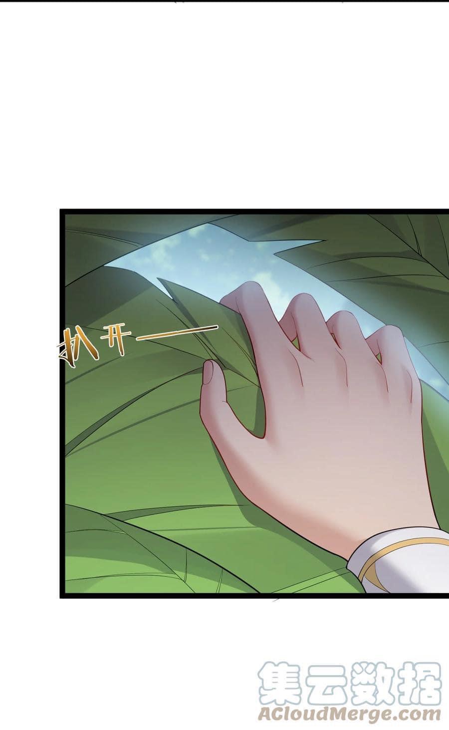 เทพวายร้ายกลับชาติมาเกิดใหม่ ตอนที่ 85 หน้า 6