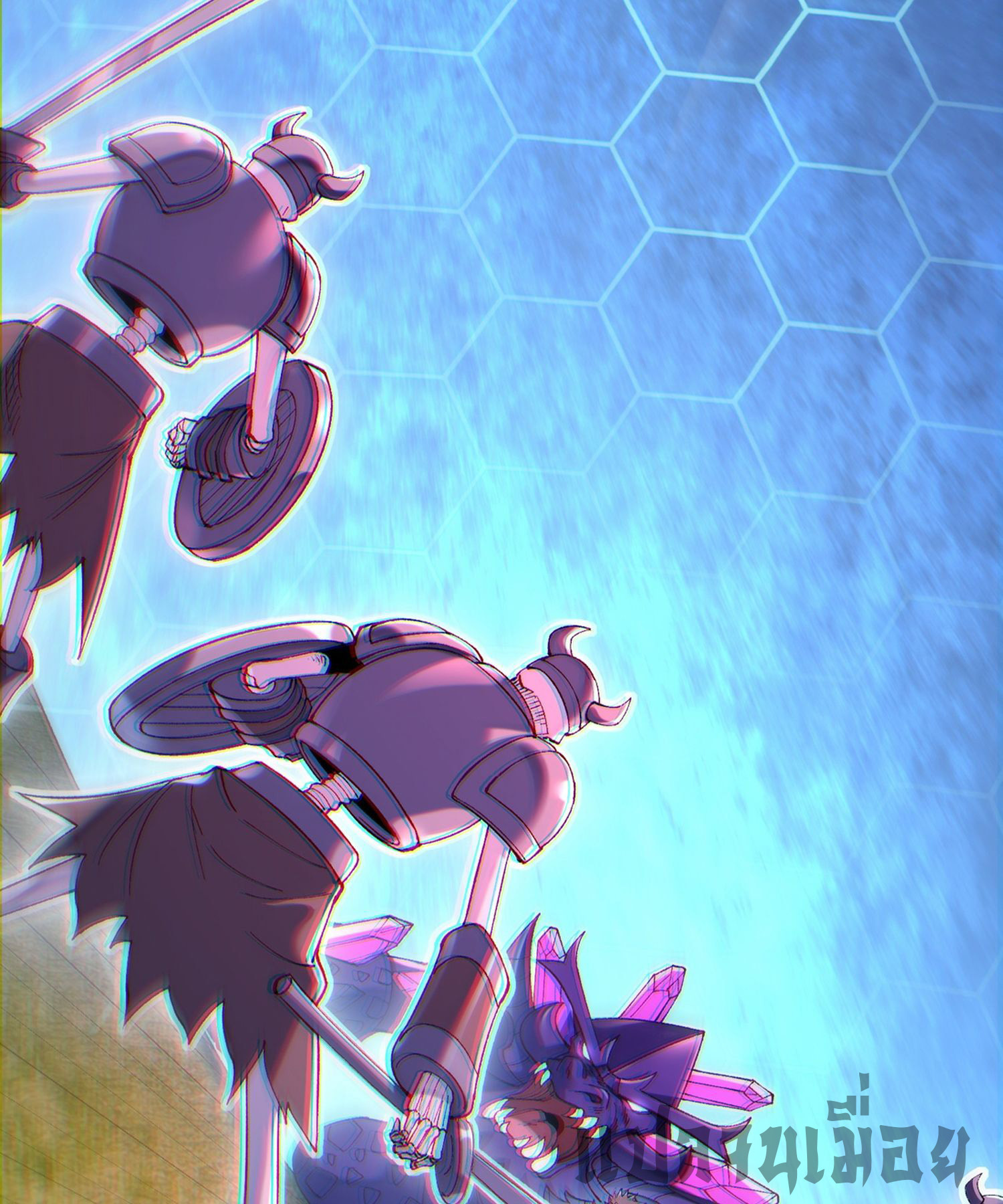 การ์ดของฉันไร้เทียมทาน ตอนที่ 5 หน้า 45