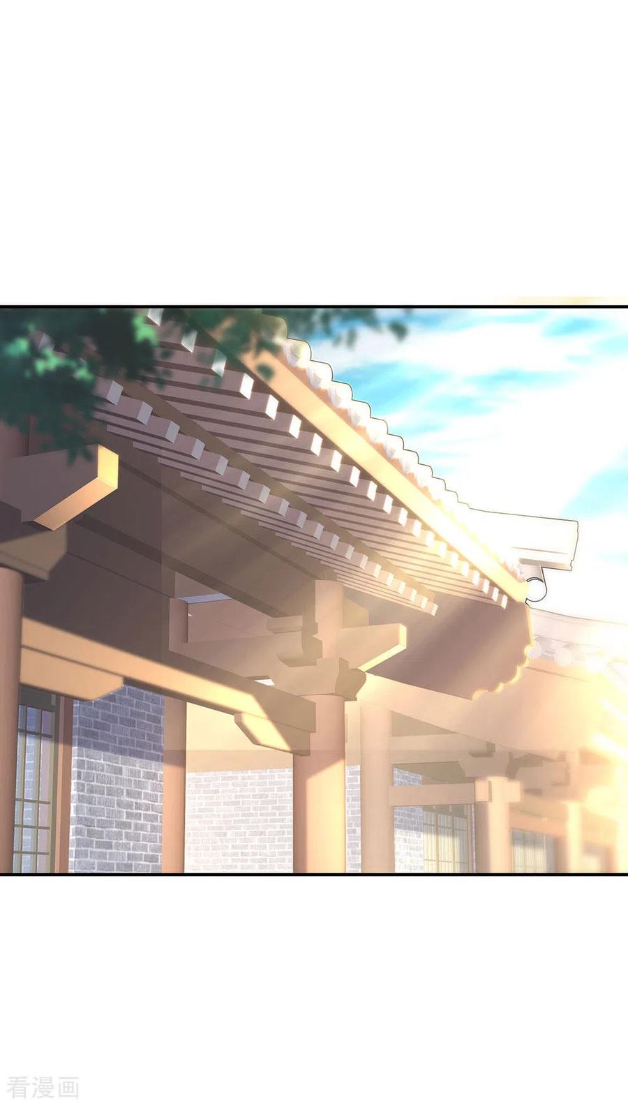 peerless battle spirit ตอนที่ 260 หน้า 2