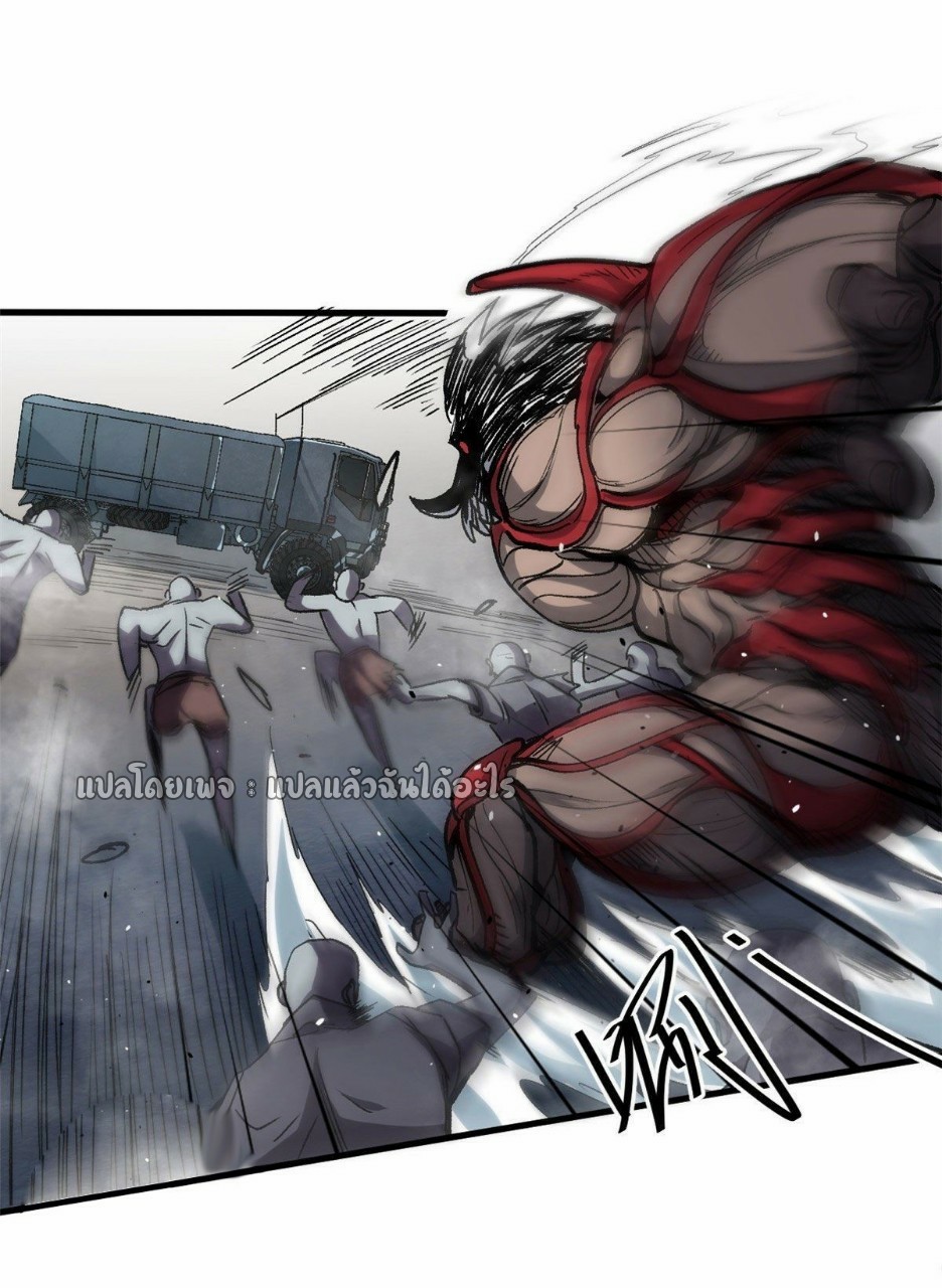 รูเล็ตเวิลด์ สุ่มไอเทมเอาชีวิตรอด ตอนที่ 32 หน้า 20