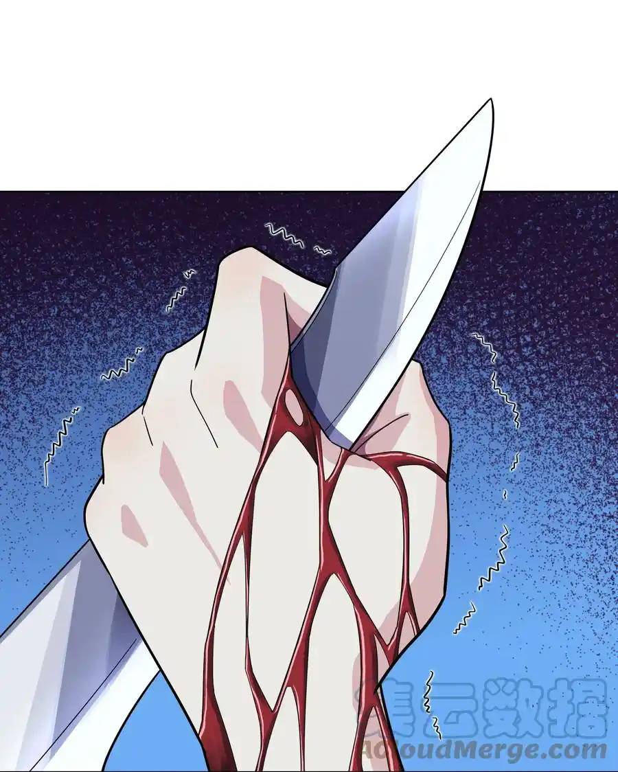 There Will Always Be Someone To Disturb My AFK Life ตอนที่ 20 หน้า 49