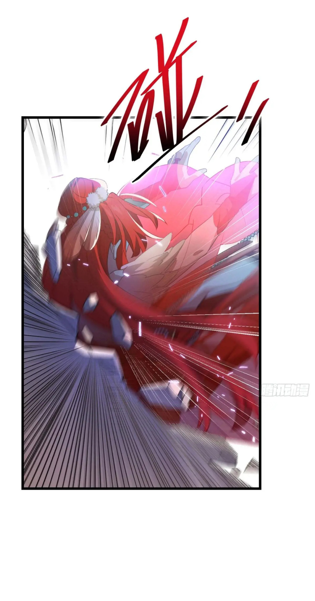 กำเนิดร่างเทวะบรรพกาล ตอนที่ 28 หน้า 3