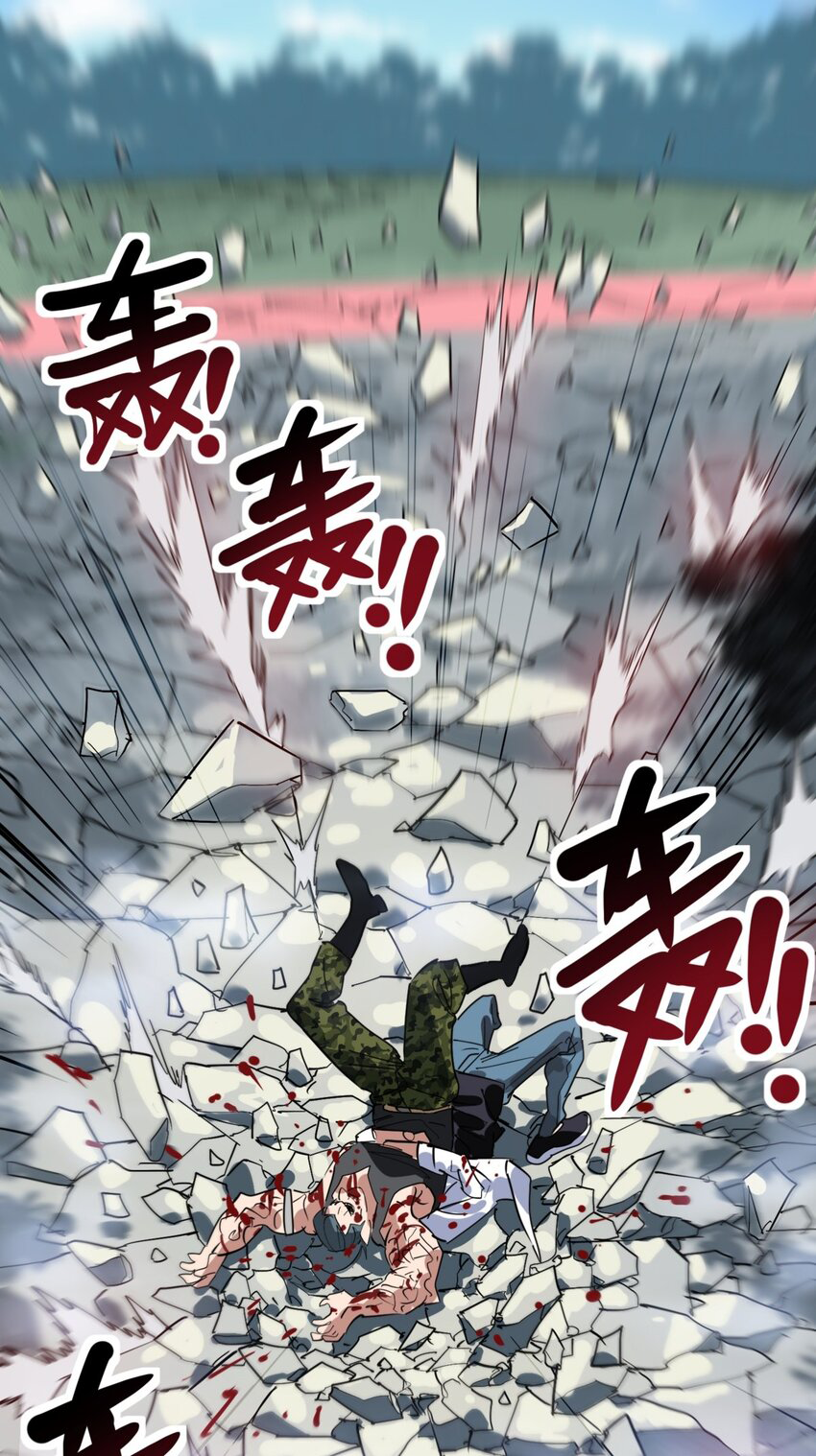 I Have a Hall of Heroic Souls ตอนที่ 15 หน้า 54