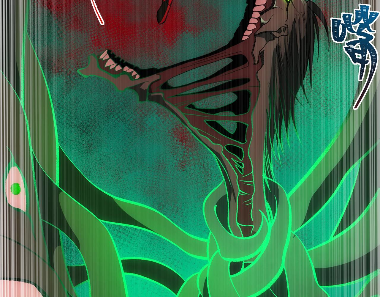 I created an Urban Legend ตอนที่ 26 หน้า 97