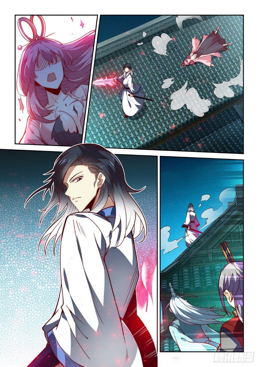 แสร้งเป็นเชียนผู้อยู่ยงคงกระพัน(Pretend to be invincible in the world) ตอนที่ 12 หน้า 3