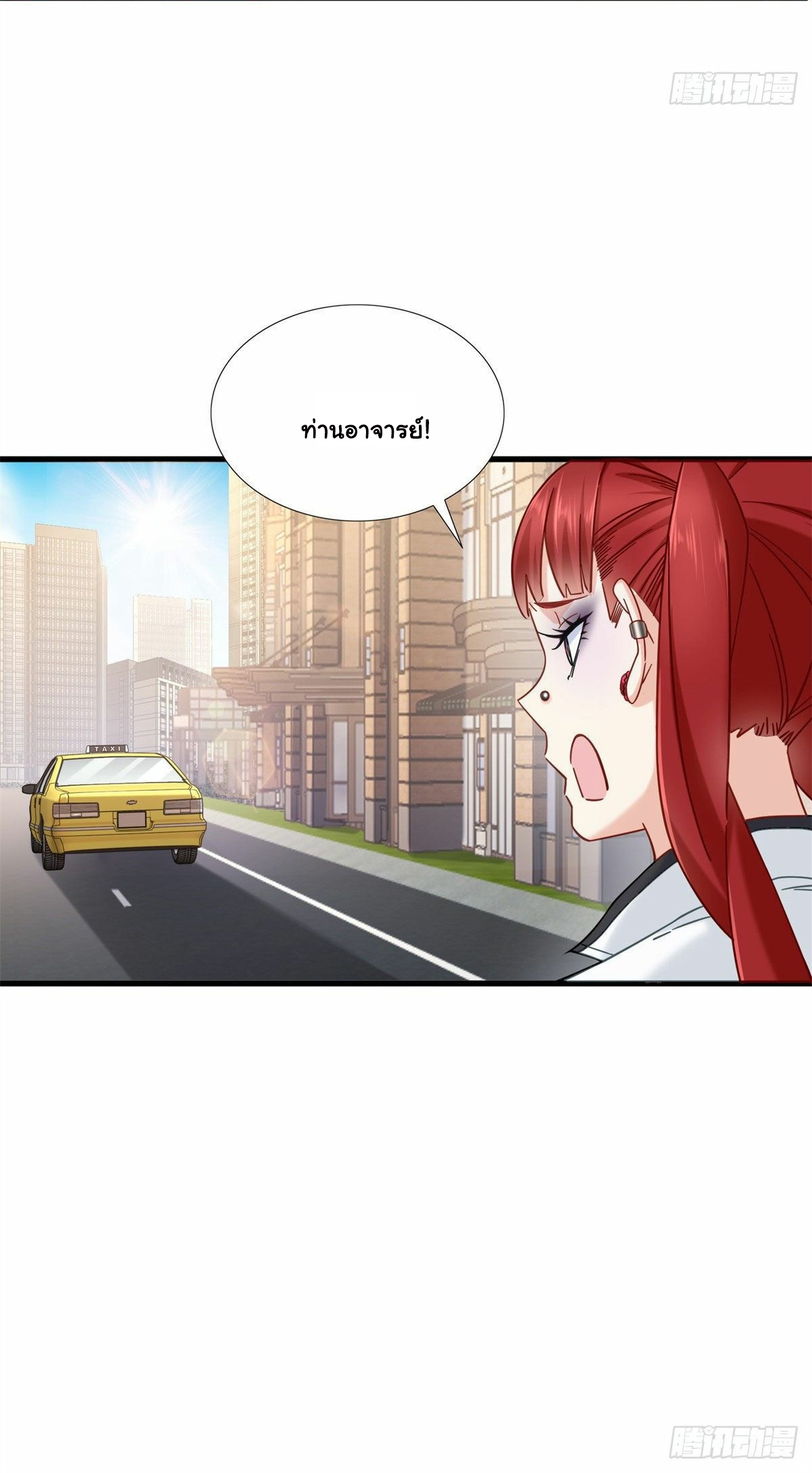 The new best all-rounder  ผู้แข็งแกร่งรอบด้าน ตอนที่ 8 หน้า 9