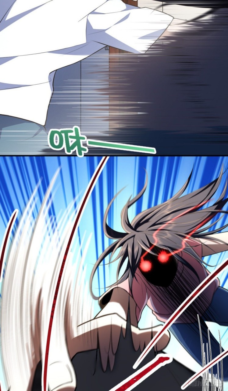 ภรรยาผมเป็นผู้ฝึกตนเมื่อพันปีก่อน ตอนที่ 22 หน้า 45