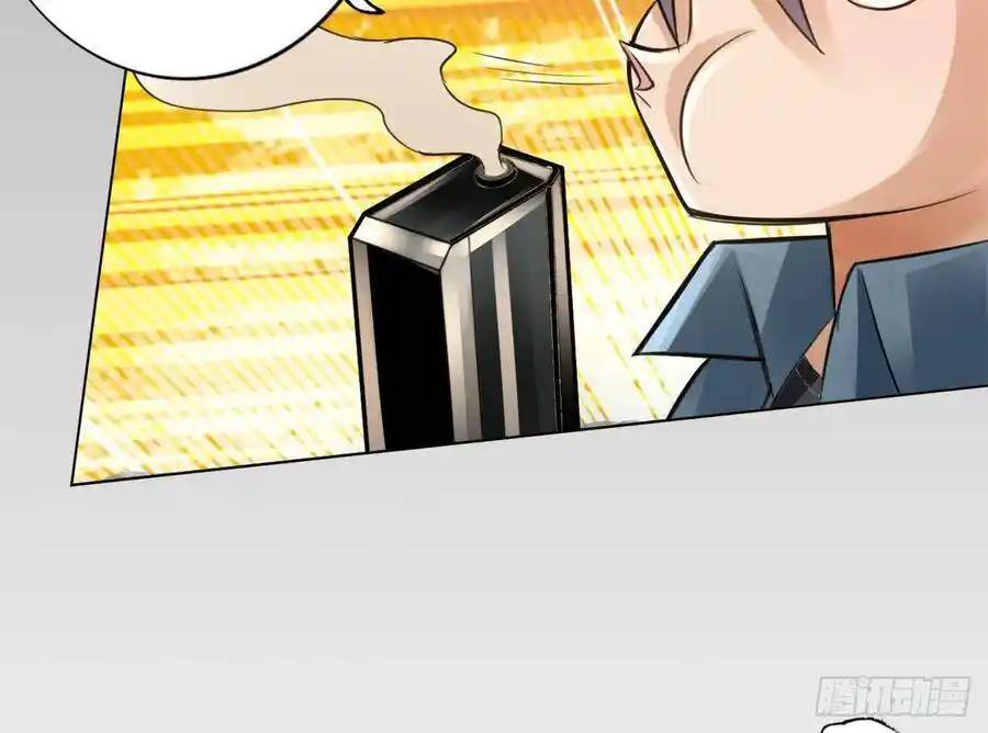 The Strongest Death System ตอนที่ 7 หน้า 18