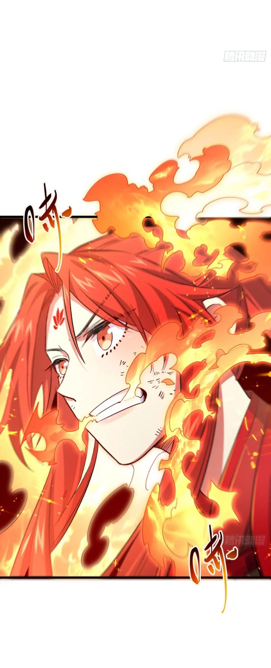 กำเนิดร่างเทวะบรรพกาล ตอนที่ 70 หน้า 32