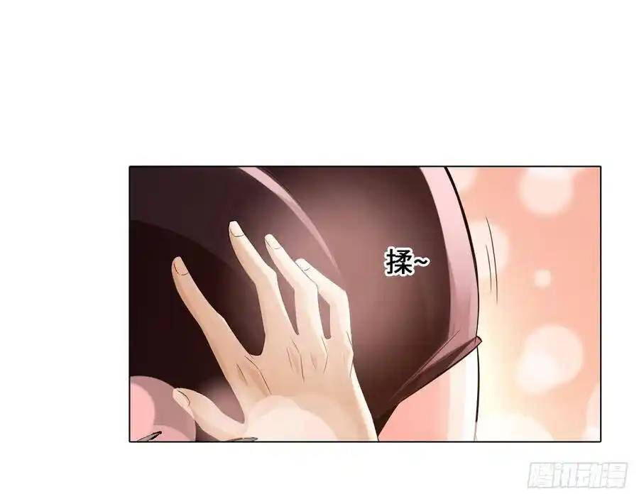 The Strongest Death System ตอนที่ 8 หน้า 16