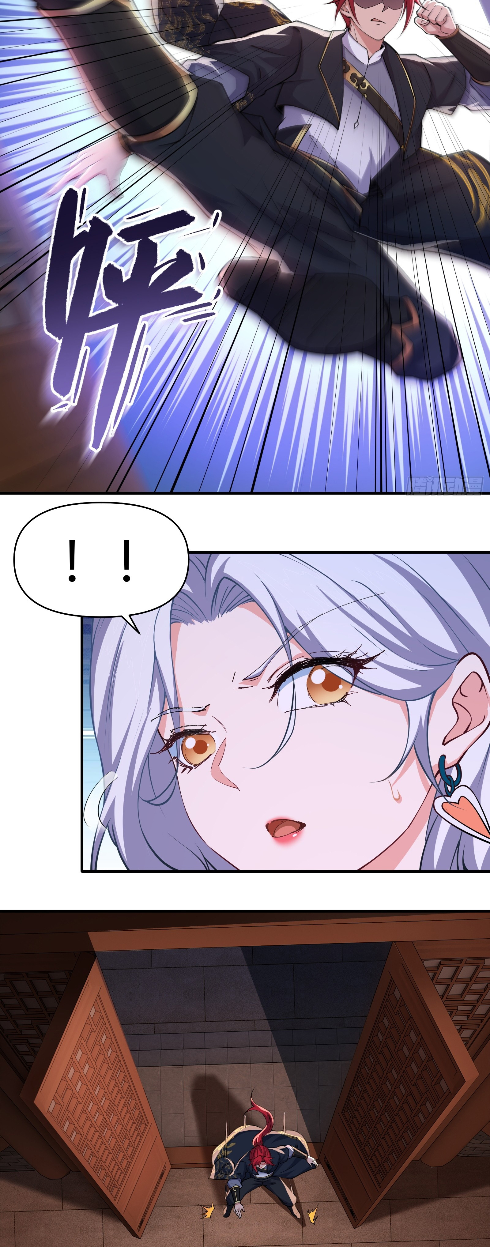 ข้ามโลกมาเป็นNPC ตอนที่ 18 หน้า 29