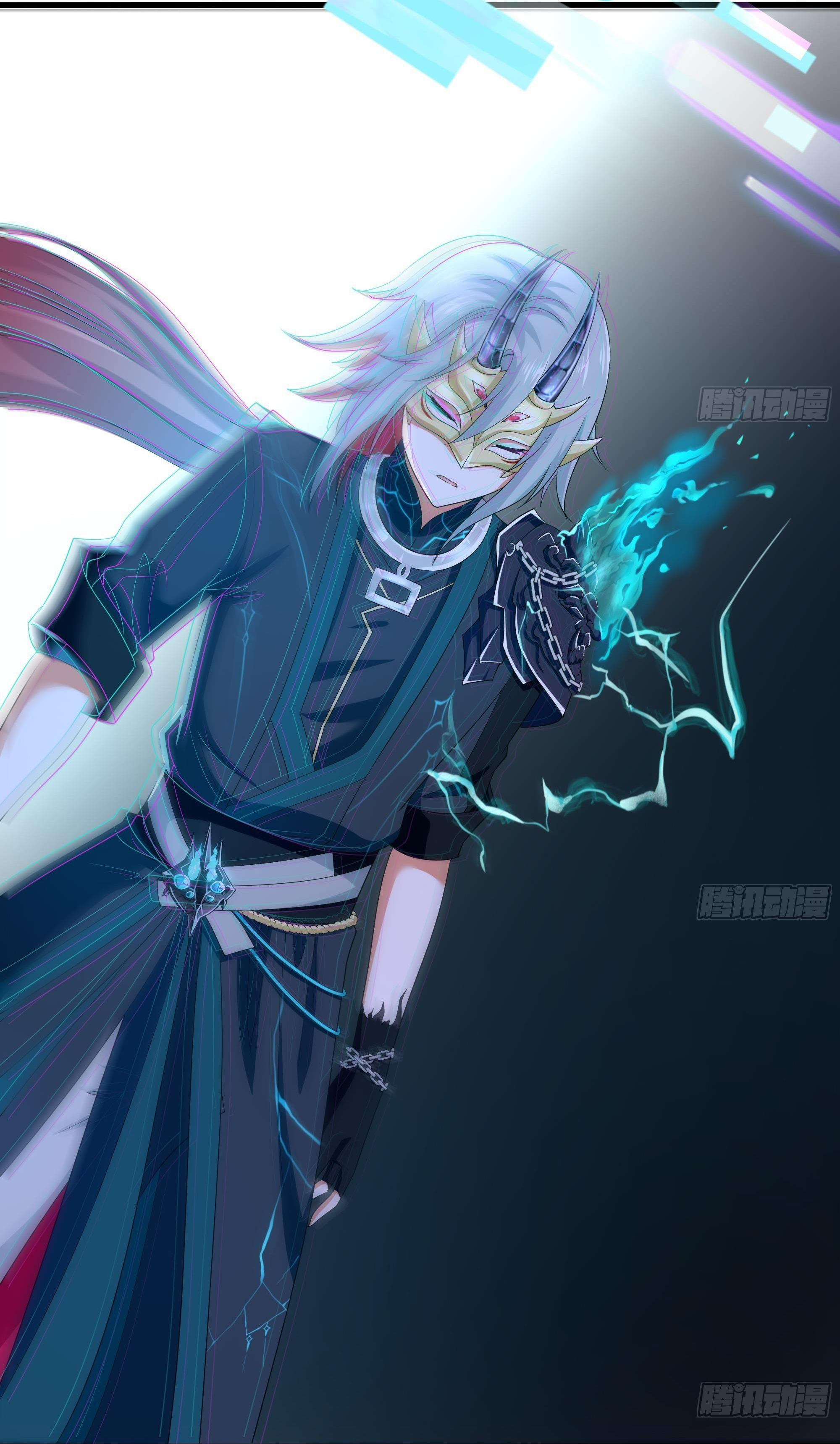 King of Hell ราชาแห่งยมโลก ตอนที่ 10 หน้า 12