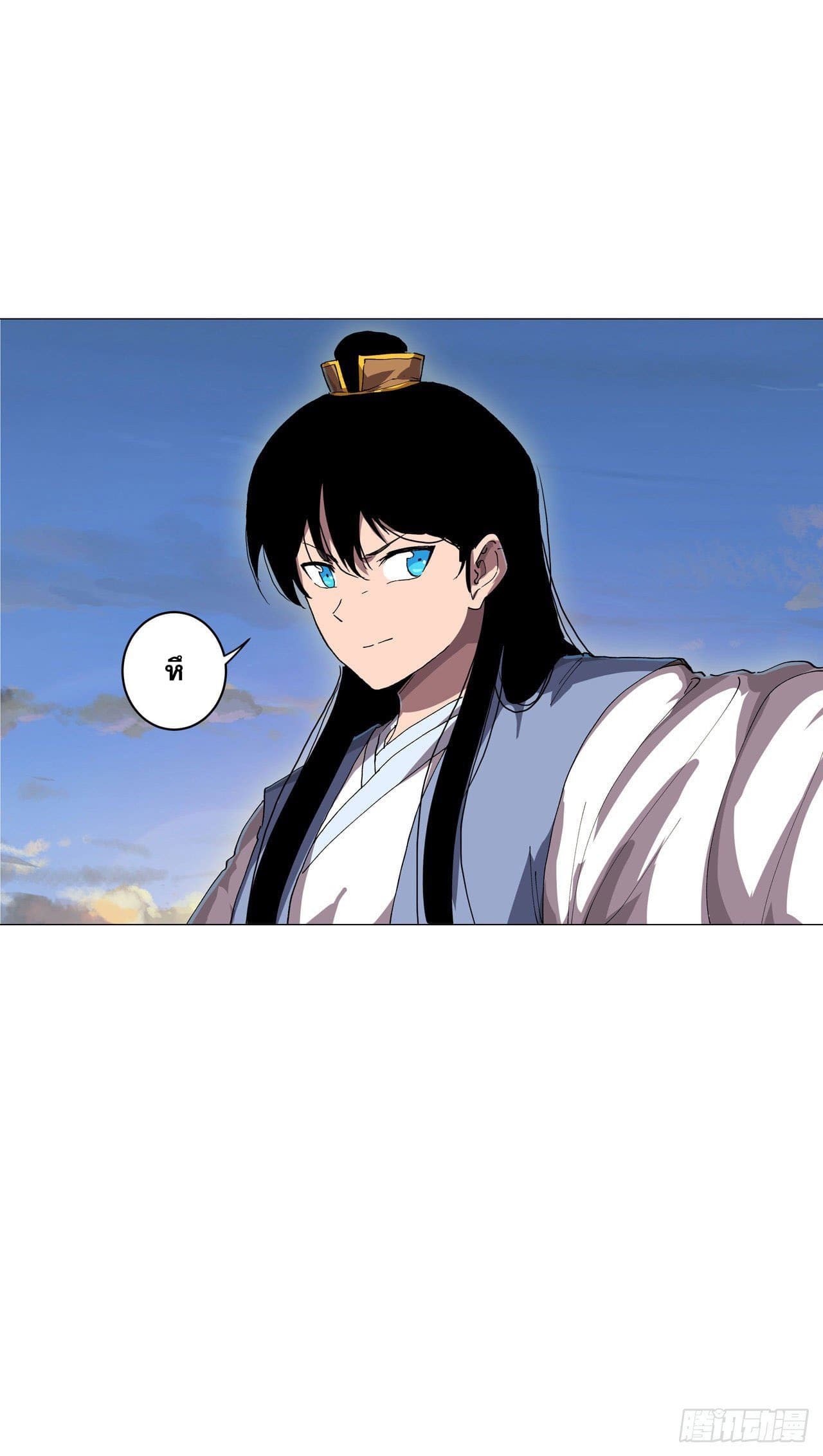 Cultivator vs Superhero (ทันจีน) ตอนที่ 150 หน้า 27