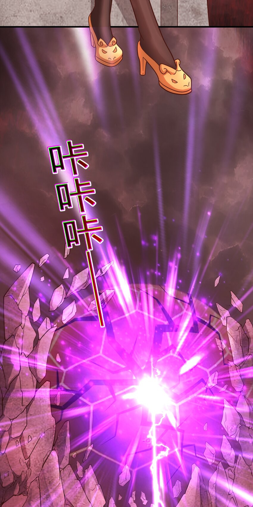 สมบัติทั้งหมดที่ข้าทิ้งไปตอนนี้กลายเป็นผู้หญิงไปซะแล้ว (ชนต้นฉบับ) ตอนที่ 50 หน้า 16