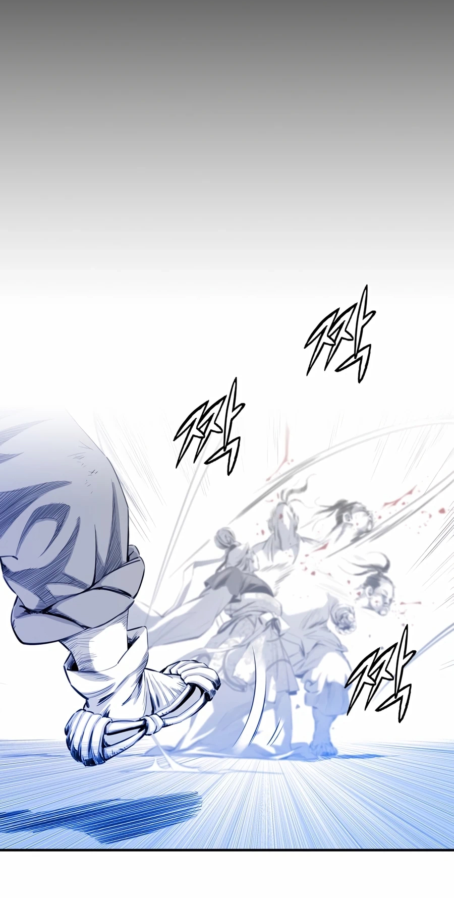 เส้นทางสู่สวรรค์ ตอนที่ 8 หน้า 7