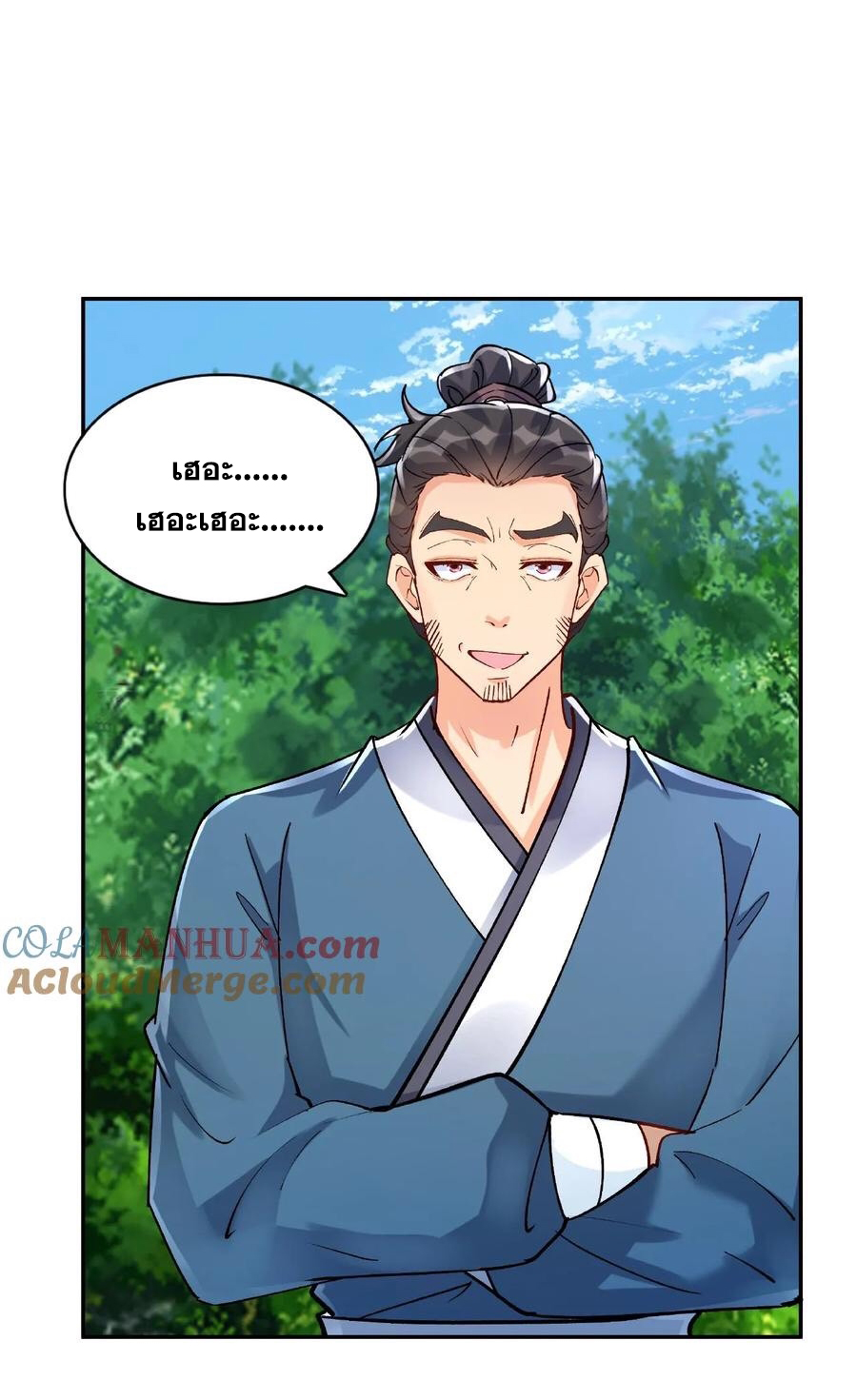 The Villain of Destiny วายร้ายแห่งโชคชะตา! ตอนที่ 15 หน้า 5