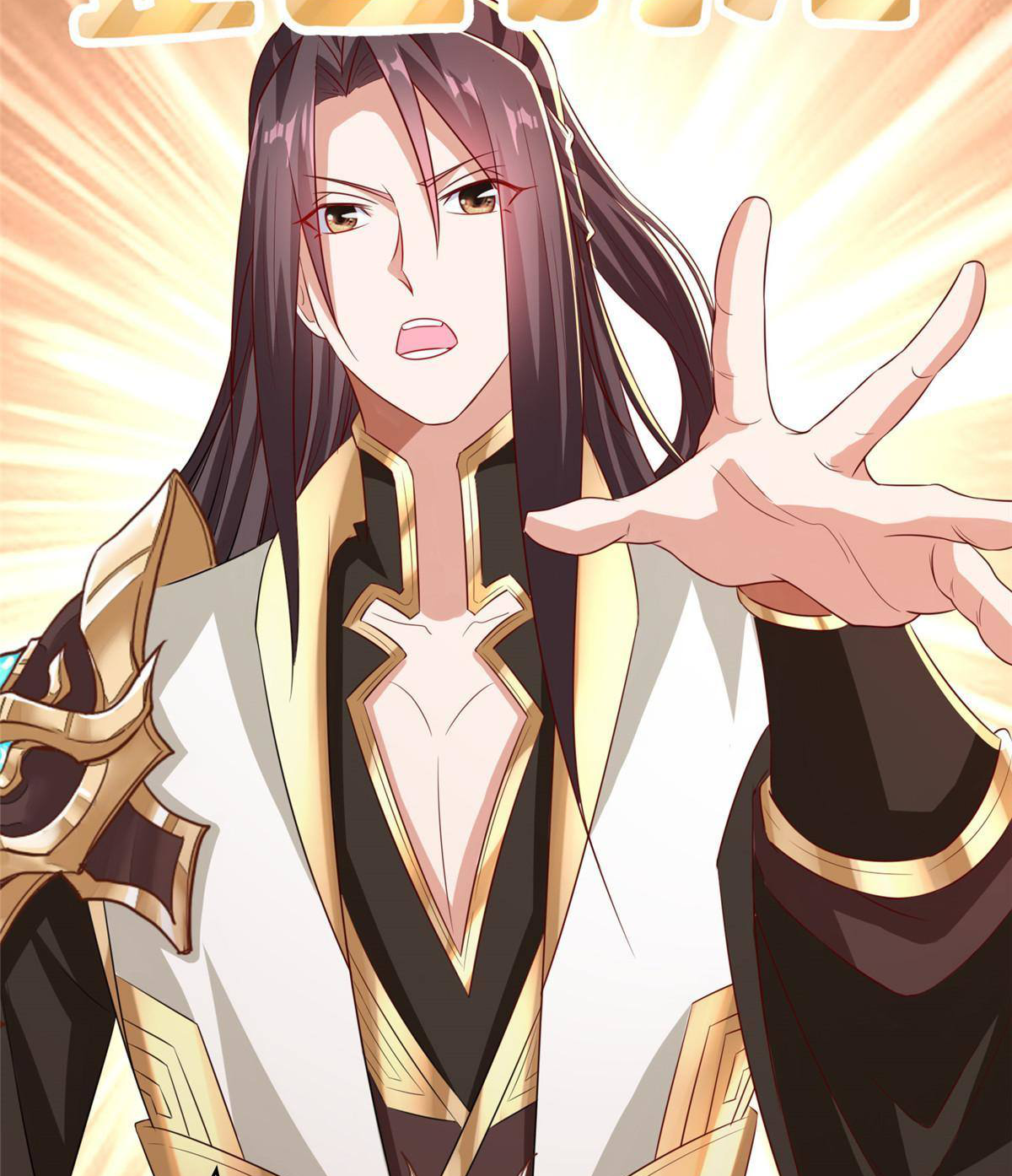 (ชนจีน) Dragon Master (จูหมิง นักรบเซียนมังกร) ตอนที่ 136 หน้า 22