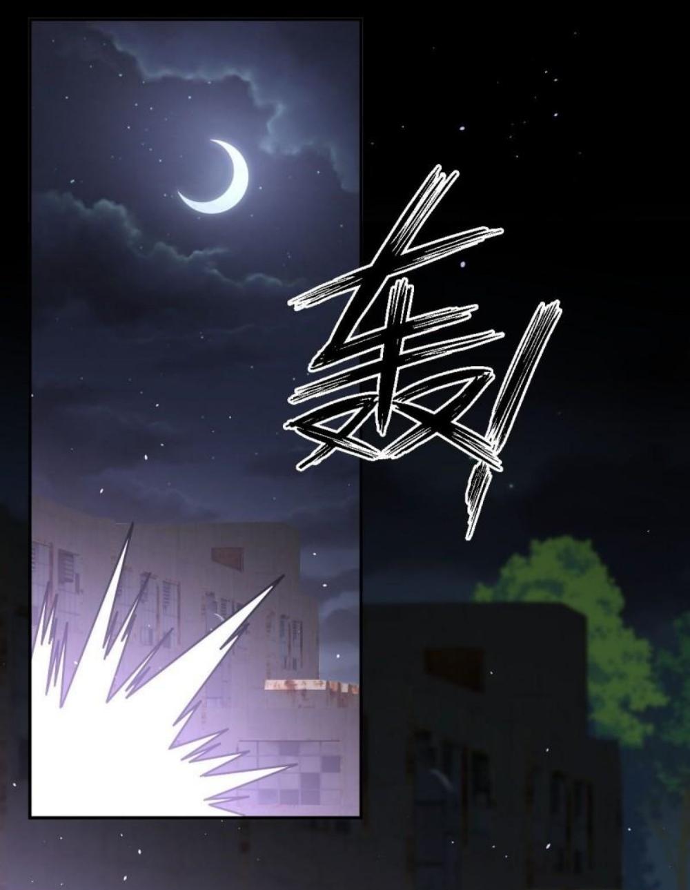 Immortal Swordsman in The Reverse World ข้าเซียนกระบี่ไม่เกาะสตรี ตอนที่ 272 หน้า 17