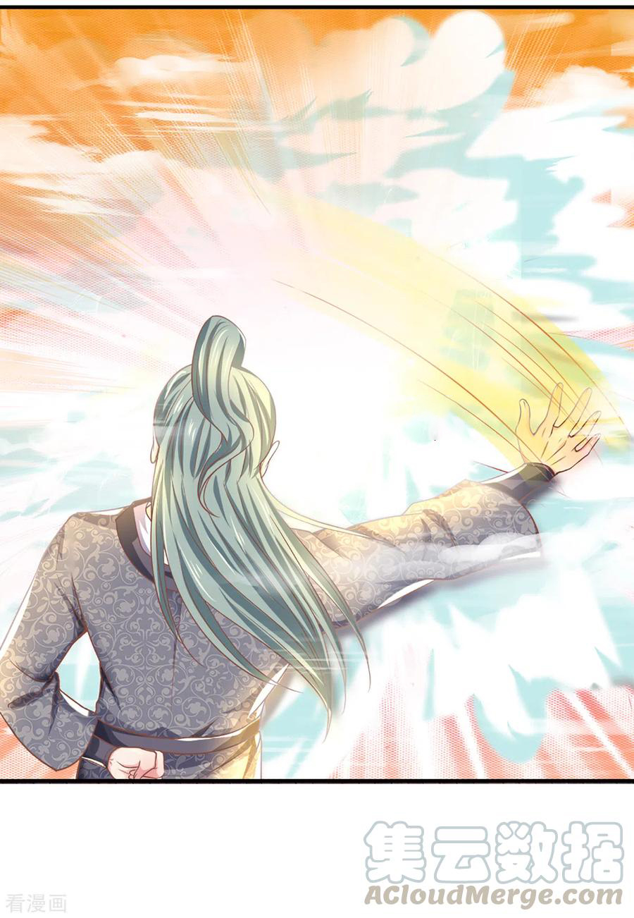 Shura Sword Sovereign ตอนที่ 186 หน้า 3