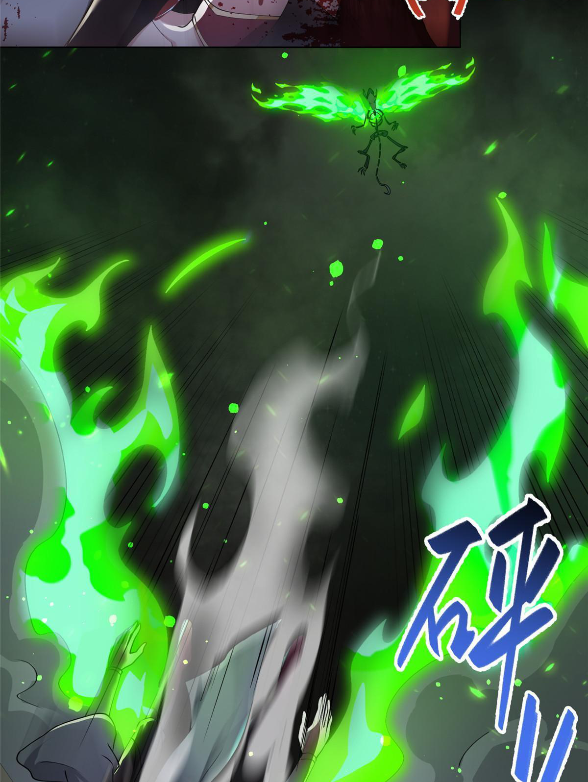 (ชนจีน) Dragon Master (จูหมิง นักรบเซียนมังกร) ตอนที่ 179 หน้า 14